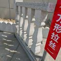 揭阳芝麻白阳台栏杆