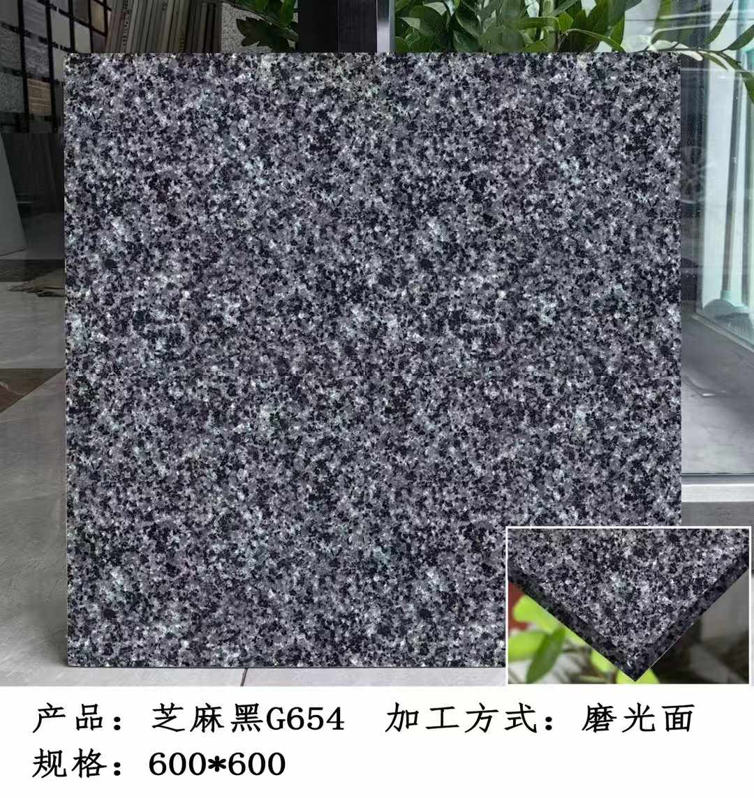 揭阳芝麻黑 地铺石 干挂