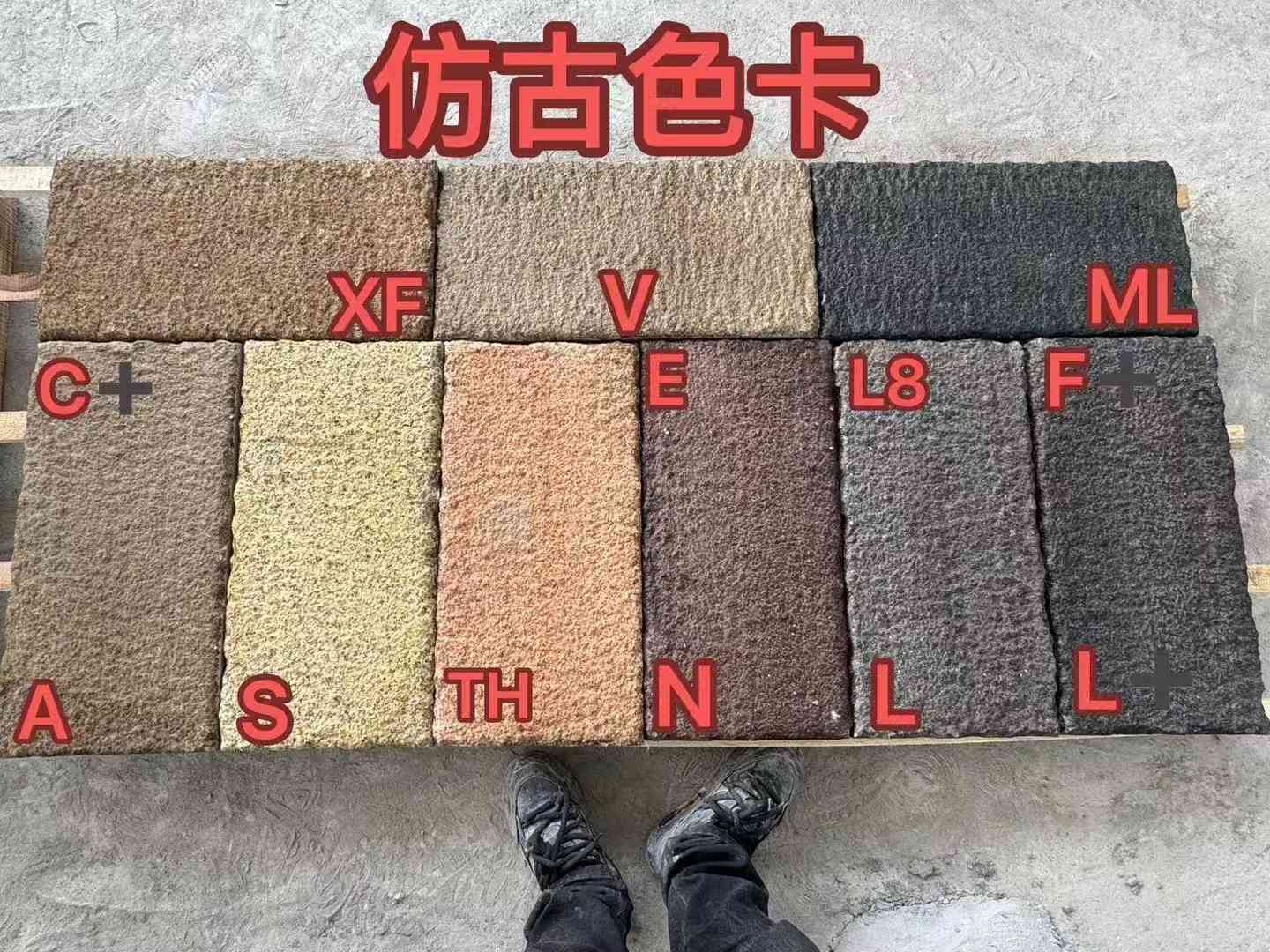 揭阳仿古石 老石板 做旧石
